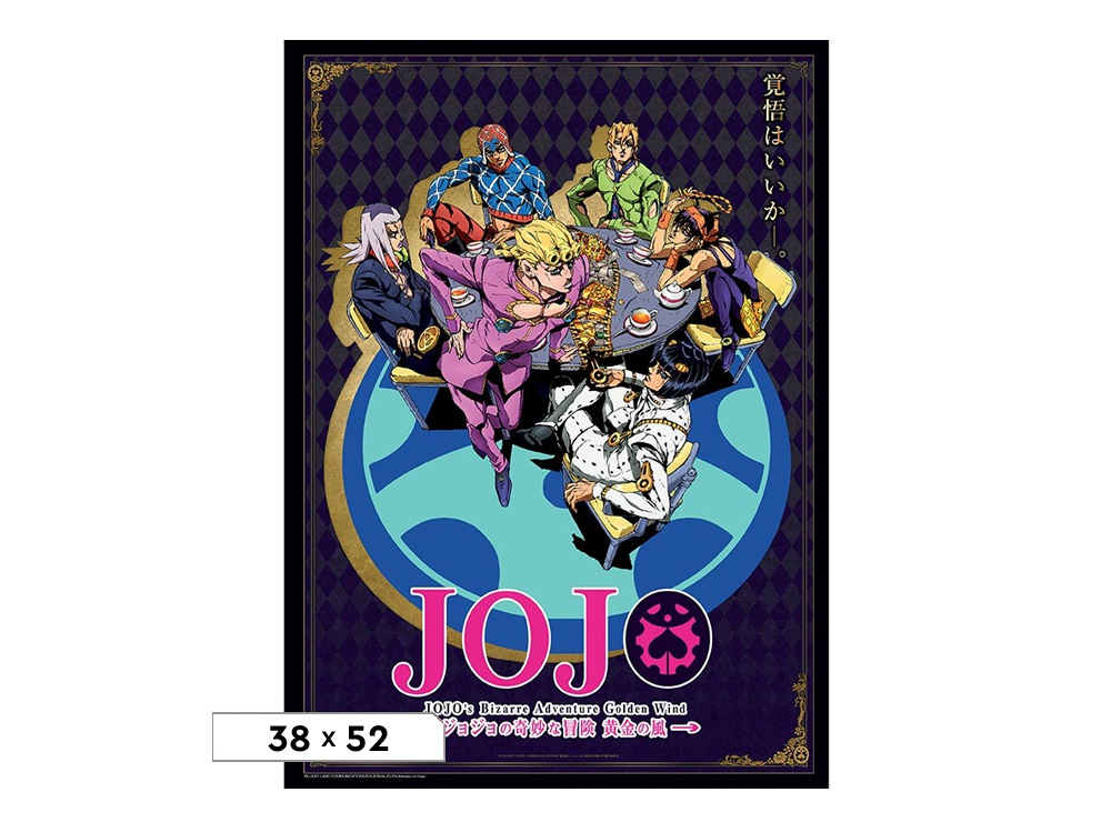 Jojo`s: Golden Wind Poster (38x52) | JoJo`s Bizarre Adventure
