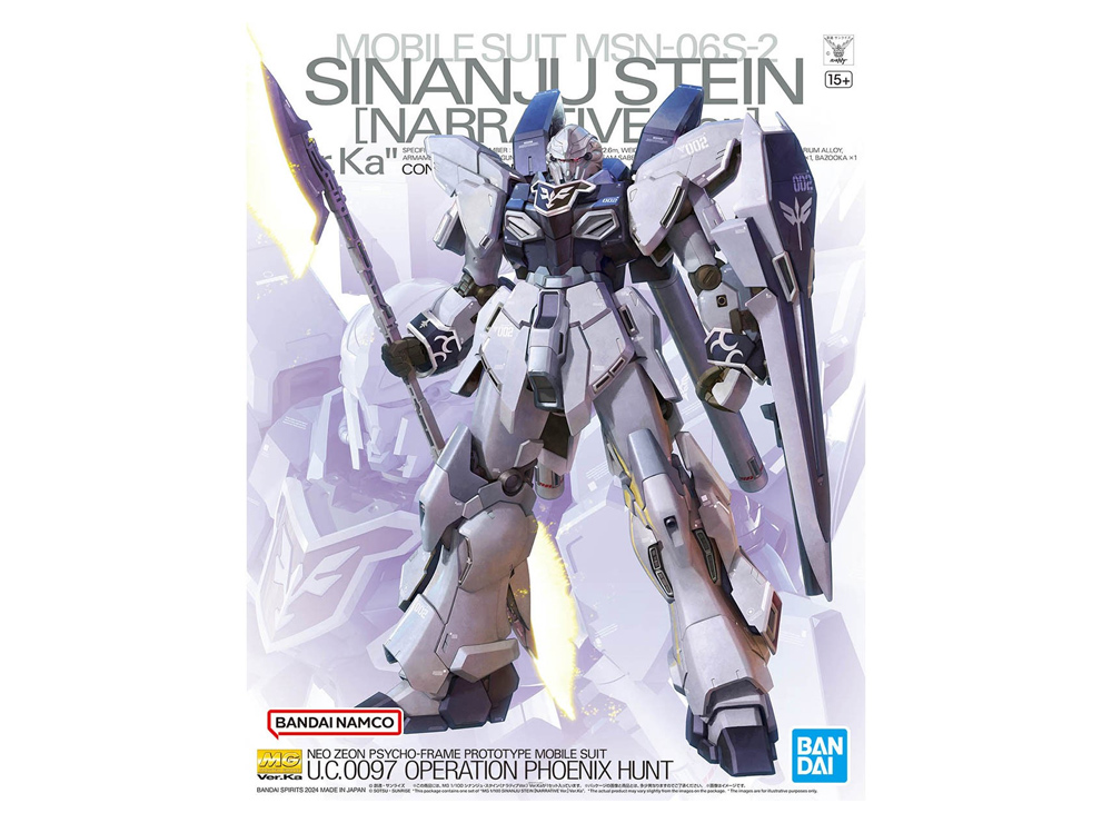 Sinanju Stein Narrative Ver.Ka (MG 1/100) | Gundam | OtakuStore.gr