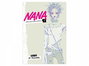 Nana Vol. 1 (25th Anniversary) | Nana | OtakuStore.gr
